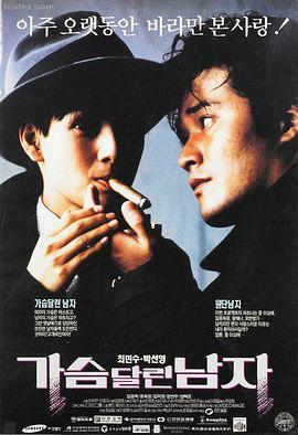 科幻悬疑动漫胶囊旅馆推荐